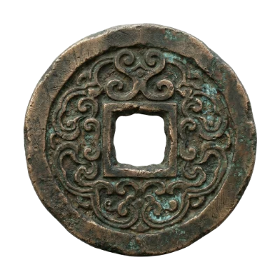 Ancient Chinese Bronze Coin